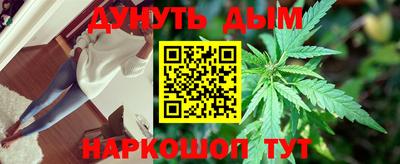 стафф Кумертау