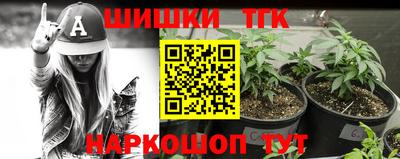 шишки Бузулук