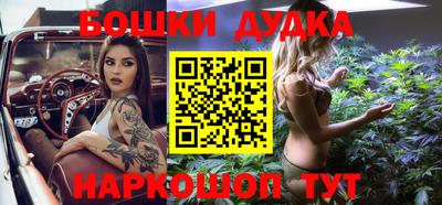 мяу мяу мука Будённовск