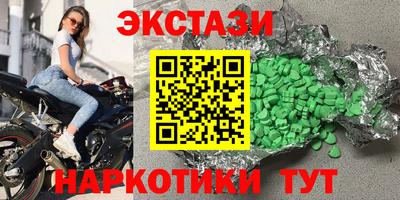 гашишное масло Кулебаки