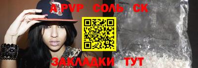 стафф Кумертау