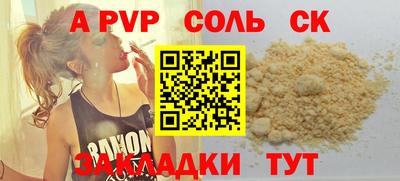 стафф Кумертау