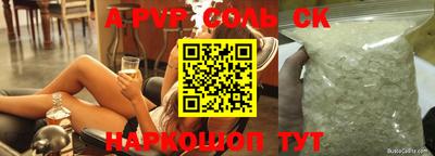 стафф Кумертау