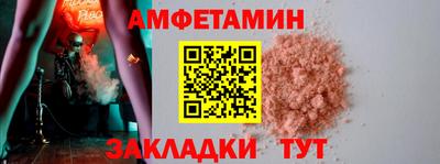 винт Кунгур