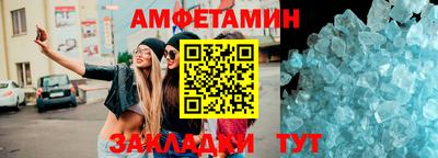 мяу мяу мука Будённовск