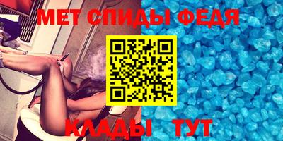 винт Кунгур