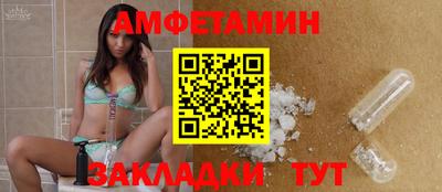 стафф Кумертау