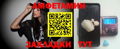 шишки Бузулук