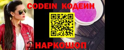 шишки Бузулук