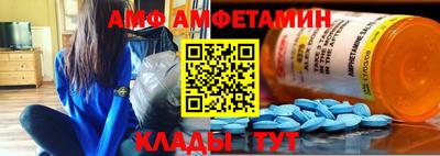 винт Кунгур