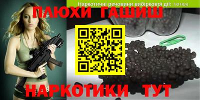 винт Кунгур