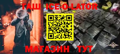 стафф Кумертау