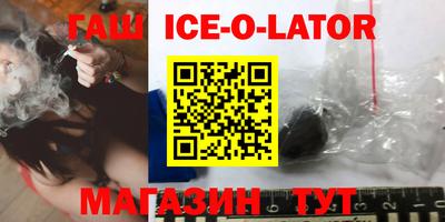 стафф Кумертау