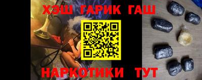 мяу мяу мука Будённовск