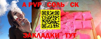 стафф Кумертау