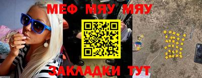 стафф Кумертау