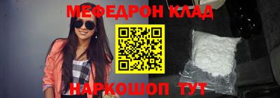 винт Кунгур