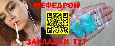 винт Кунгур
