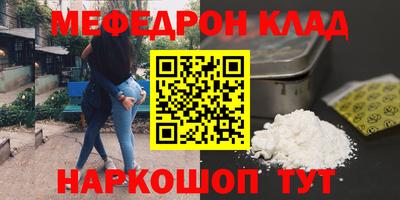 стафф Кумертау