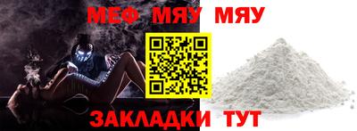 стафф Кумертау