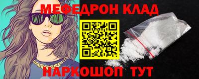 винт Кунгур