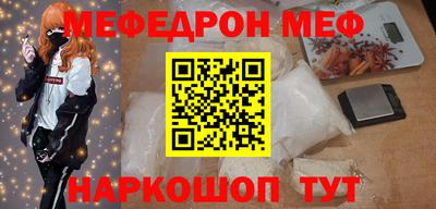 шишки Бузулук