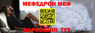 стафф Кумертау