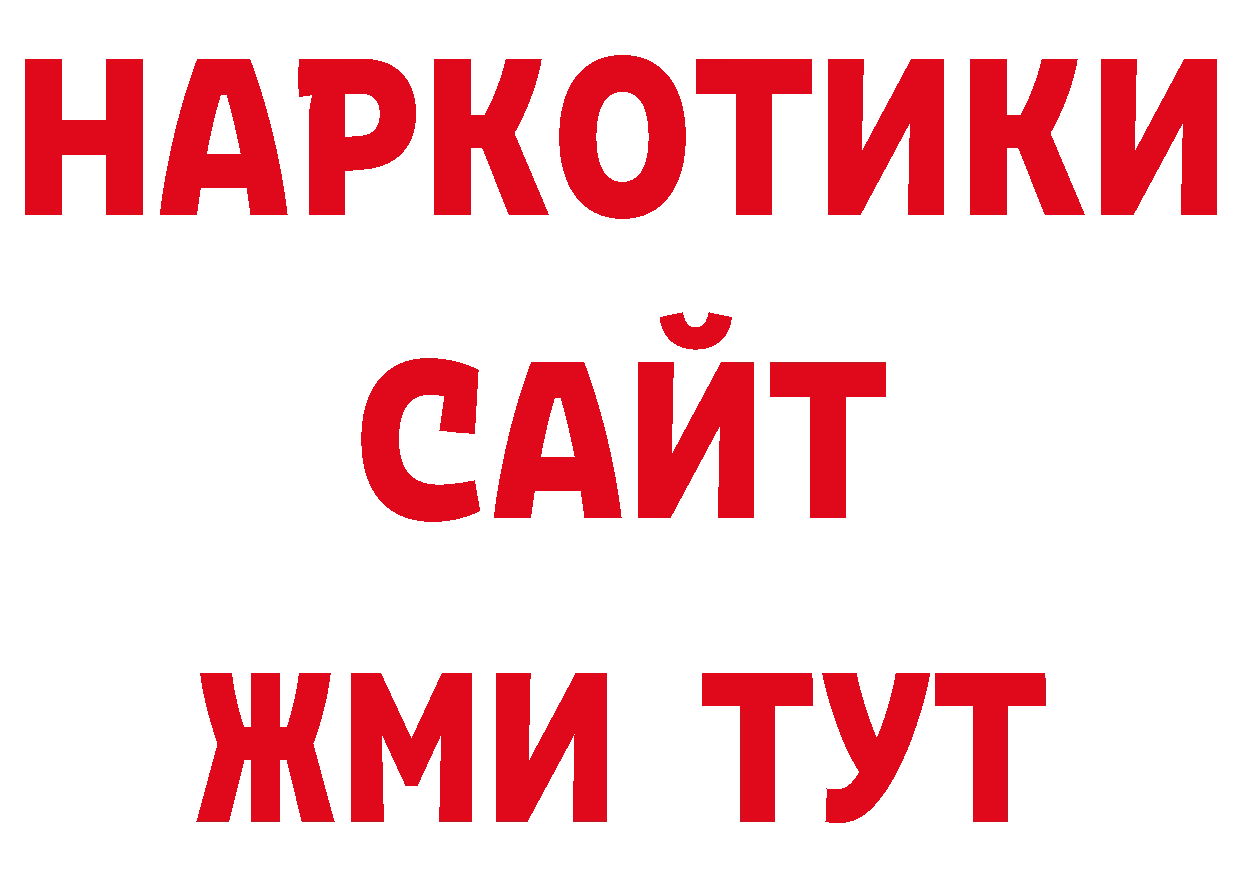 Как найти закладки? нарко площадка формула Тосно