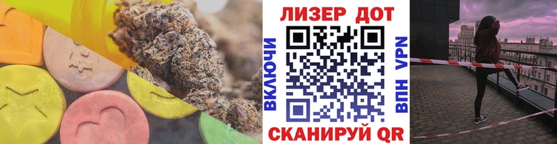 MEGA рабочий сайт Тосно ЛСД экстази ecstasy