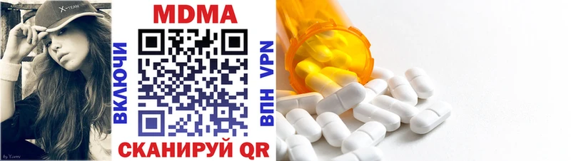 MDMA VHQ  Тосно 