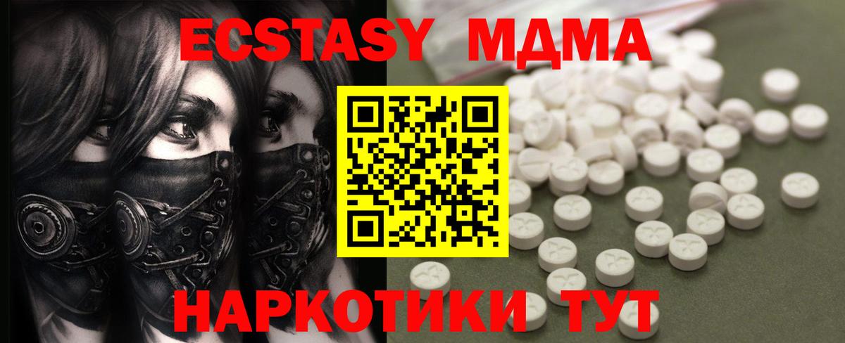 ГАШИШ  Конопля  Тосно  Вход с VPN  ГАШИШ  ТГК  Меф МЯУ МЯУ   A PVP СОЛЬ кристаллы 