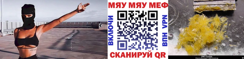 купить наркотик  ссылка на мегу как войти  МЕФ 4 MMC  Тосно 