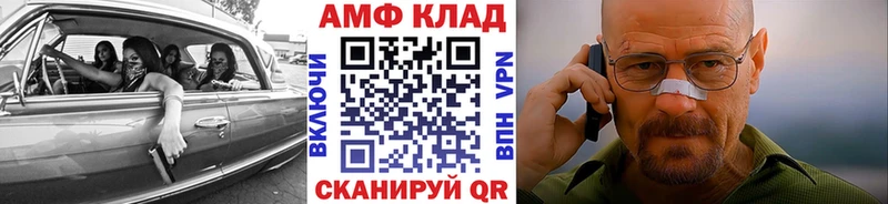 МЕТАМФЕТАМИН пудра  Тосно 