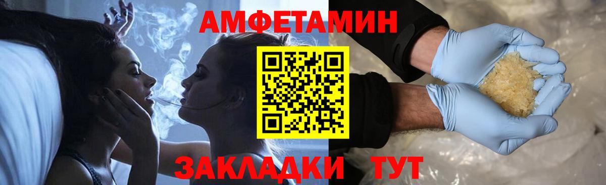 Метамфетамин пудра  Тосно  Метамфетамин пудра 