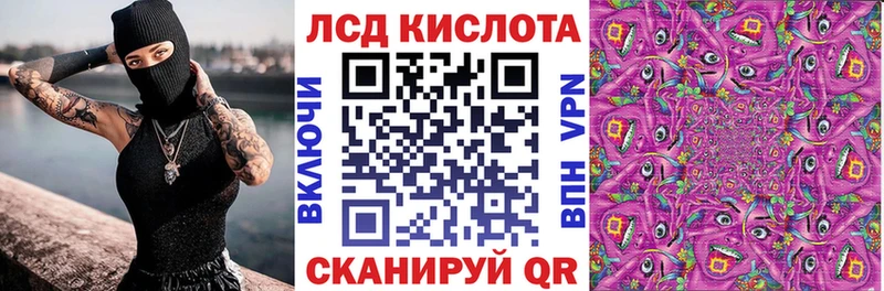 Марки 25I-NBOMe 1,5мг  купить наркотик  нарко площадка Telegram  Тосно 