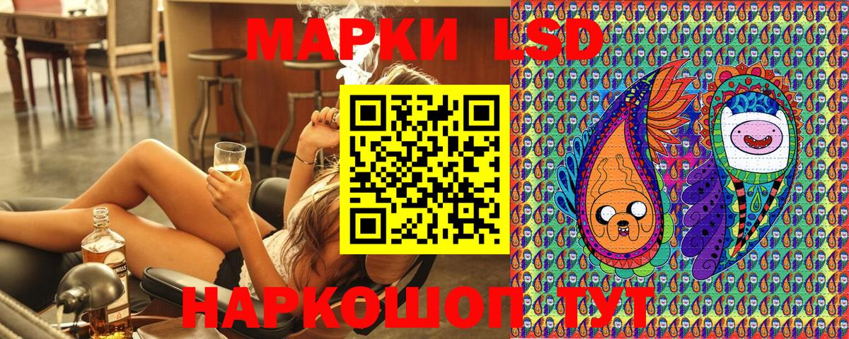 Наркотические марки 1,5мг Тосно