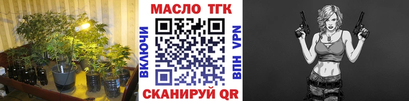 ТГК жижа  цена   Тосно 