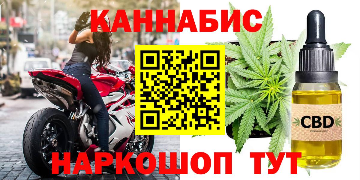 МАРИХУАНА тримм  Бошки Шишки LSD WEED  Канабис планчик  Тосно 